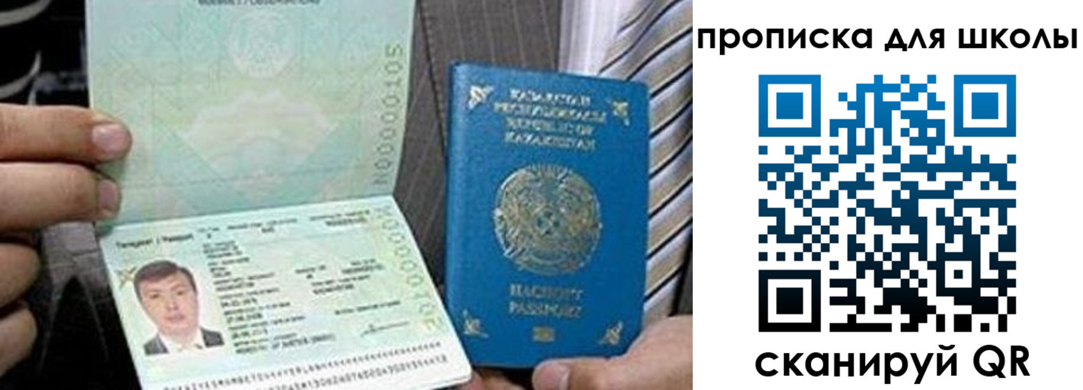 миграционный учет в Березниках