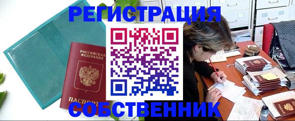 временная регистрация госуслуги в Березниках