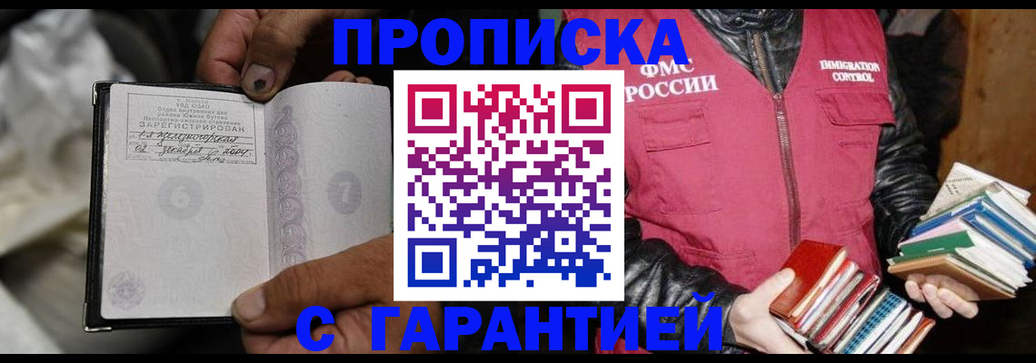 временная регистрация адрес в Березниках