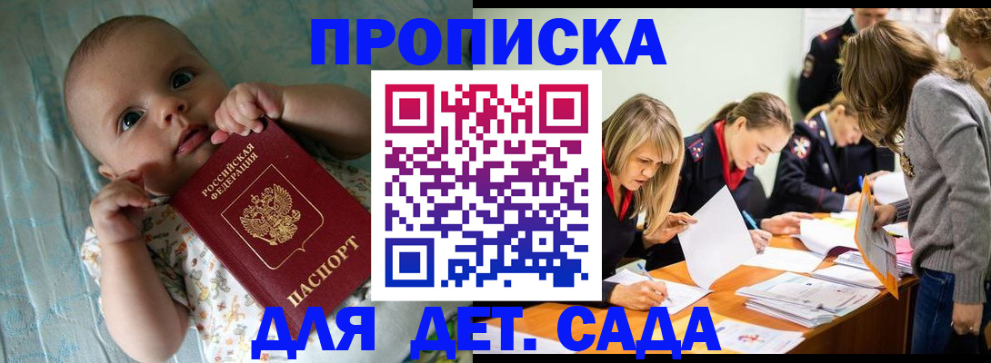 где прописаться в Березниках