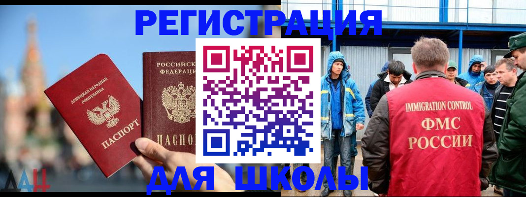 регистрация в Березниках